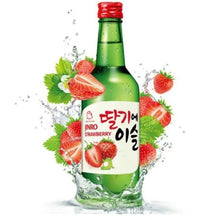 Cargar imagen en el visor de la galería, Bebida Coreana Licor Jinro Soju Chamiseul Sabor de Fresa 20 Botella 1 caja
