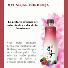 Cargar imagen en el visor de la galería, Bebida Coreana Vino Bokbunja Kooksoondang Individual 5 pzs
