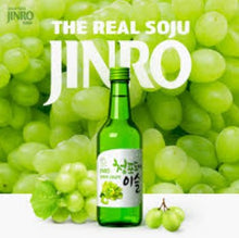 Cargar imagen en el visor de la galería, Bebida Coreana Licor Jinro Soju Chamiseul Sabor de Uva 20 Botella 1 caja
