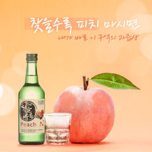 Cargar imagen en el visor de la galería, Licor Tradicional Coreano Soju 9 botellas Origianl, Durazno, Lytchi, Arandano, Mandarina, Americano, Fresa, Manzana, Uva
