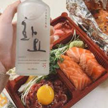 Cargar imagen en el visor de la galería, Licor Coreano Soju Premium Hwayo 375ml 25% Hecho En Arroz de Vino 2 Botellas
