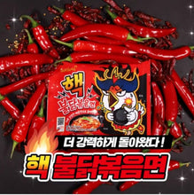 Cargar imagen en el visor de la galería, Sopa Instantánea Ramen Coreana Buldak Doble Picante 1 Caja de 20 Bolsas
