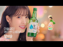 Cargar y reproducir el video en el visor de la galería, Bebida Coreana Licor Jinro Soju Chamiseul Sabor de Fresa 20 Botella 1 caja
