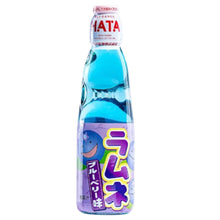 Cargar imagen en el visor de la galería, Bebida Ramune Hata Gaseoso Con Canica Vidrio Sabor De Arandano 200ml 30 Botellas
